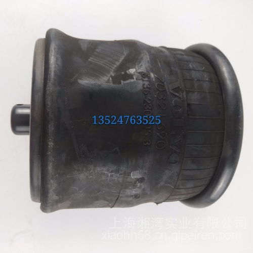 沃尔沃卡车专用空气弹簧配件详解 型号70321690/20582209及其应用