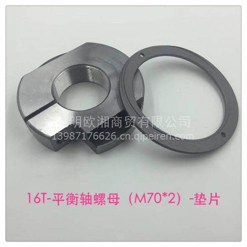 陕汽前钢板吊耳（精锻）概览 价格、图片与配件厂家信息