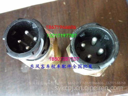 东风超龙客车传感器深度解析 从工作原理到适配检修要点